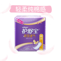 护舒宝(Whisper)护垫 隐型透气超薄无香型 40片(清爽透气 洁净卫生)