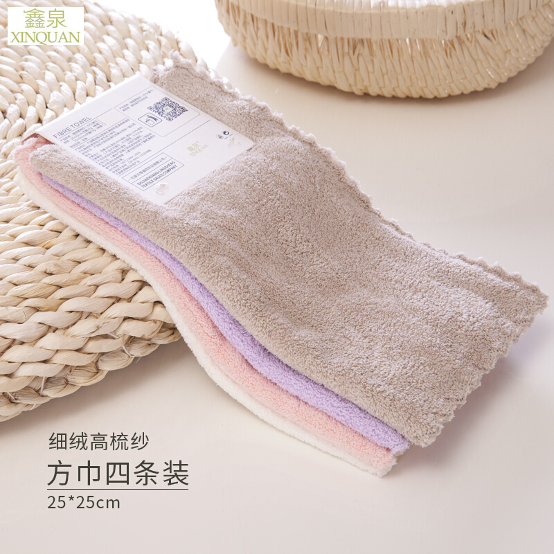 鑫泉儿童毛巾两条装吸水小方巾四条宝宝口水巾洗脸毛巾比纯棉吸水