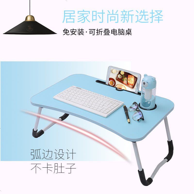 笔记本电脑桌床上书桌可折叠桌子宿舍学生懒人学习写字简易小桌子 方形苹果木+马踢腿 尺寸 40*60图片