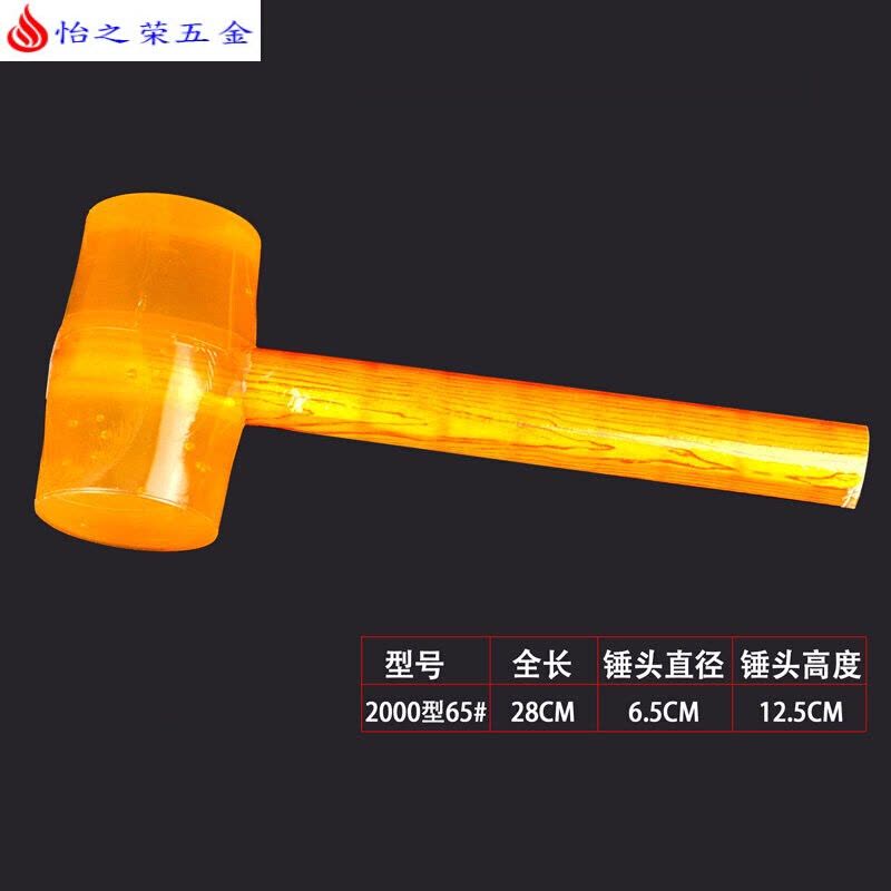 钢管柄地板安装锤橡胶锤小胶锤尼龙锤榔头可更换锤头 2000【型】黄色锤头65#图片
