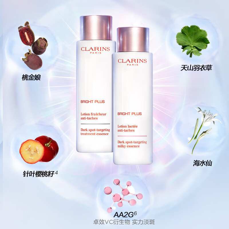 娇韵诗(CLARINS)透亮焕白淡斑柔肤水200ml(清爽型)高清大图