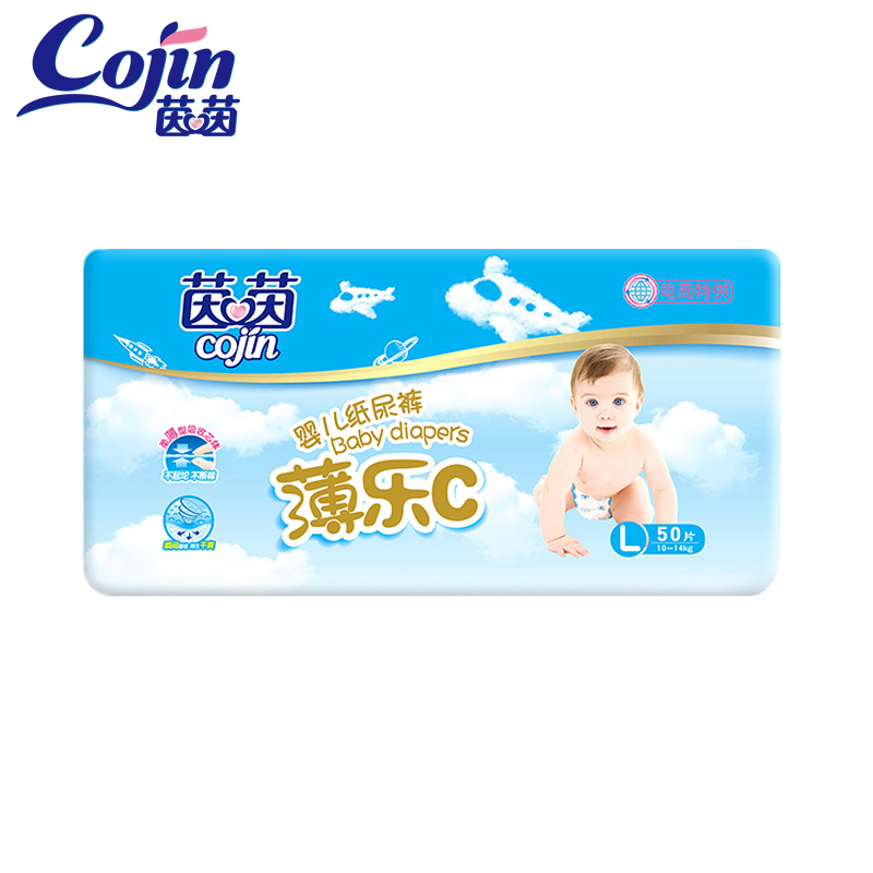 茵茵cojin 薄乐C纸尿裤大码L50片透气零闷通用尿不湿(10kg-14kg)