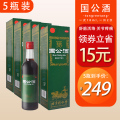 同仁堂 国公酒375ml/瓶*5瓶