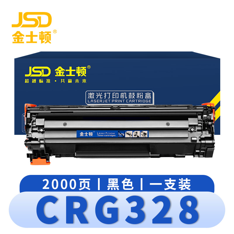 金士顿 硒鼓CRG328 支高清大图