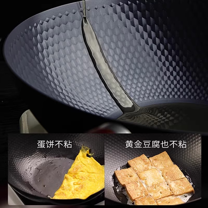 苏宁宜品&极铁炒锅ShA11250402高清大图