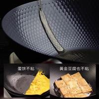 苏宁宜品&罗卡小熊六角钻纹极铁炒锅LA11240603