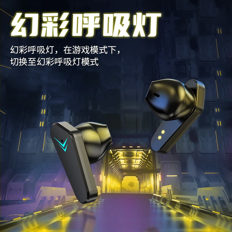 ZNNCO 游戏蓝牙耳机无线入耳式电竞杀神恶魔之眼吃鸡王者适用iqoo10/9/8Pro/neo6/5s