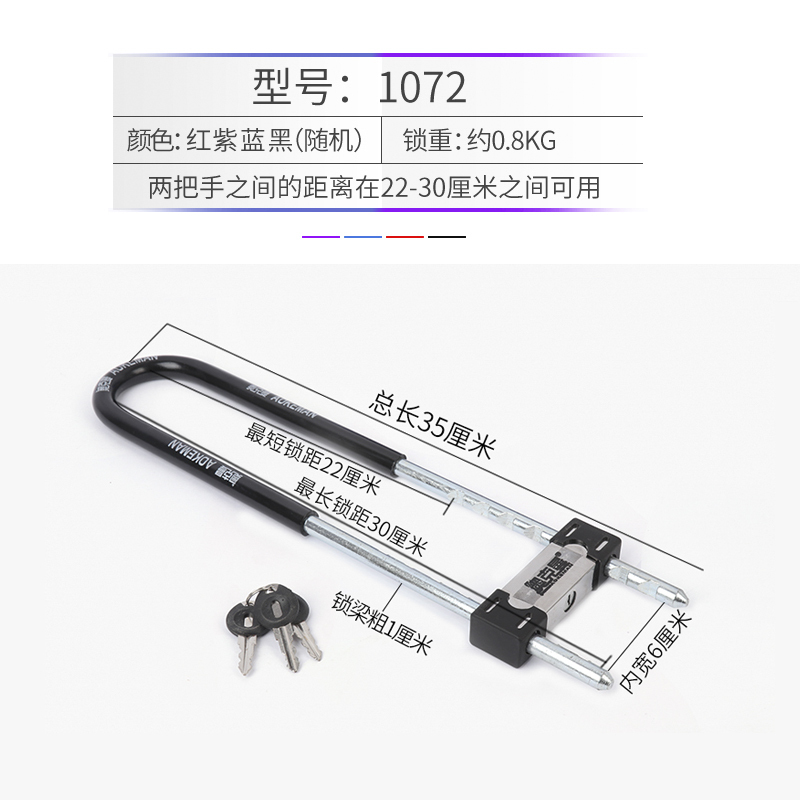 古达 玻璃门锁防盗锁商铺u型锁插锁推拉门锁双门店铺锁
