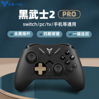 飞智(Flydigi)黑武士2pro游戏手柄 使命召唤赛博朋克2077xbox360外设神器PC电脑电视steam只狼