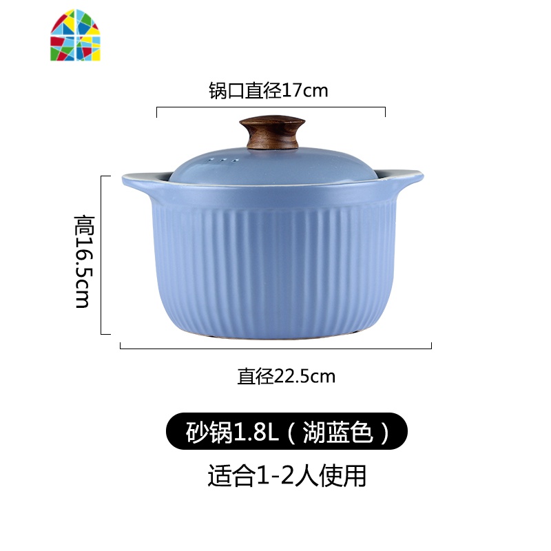 广府煲砂锅煲汤家用大小号燃气煤气灶专用小时代粉色炖锅 FENGHOU 1.8L砂锅(小时代)高清大图