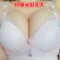 新品加厚10CM小胸平胸专用聚拢文胸无钢圈超厚胸罩收副乳性感内衣 特厚特挺肤色 70A