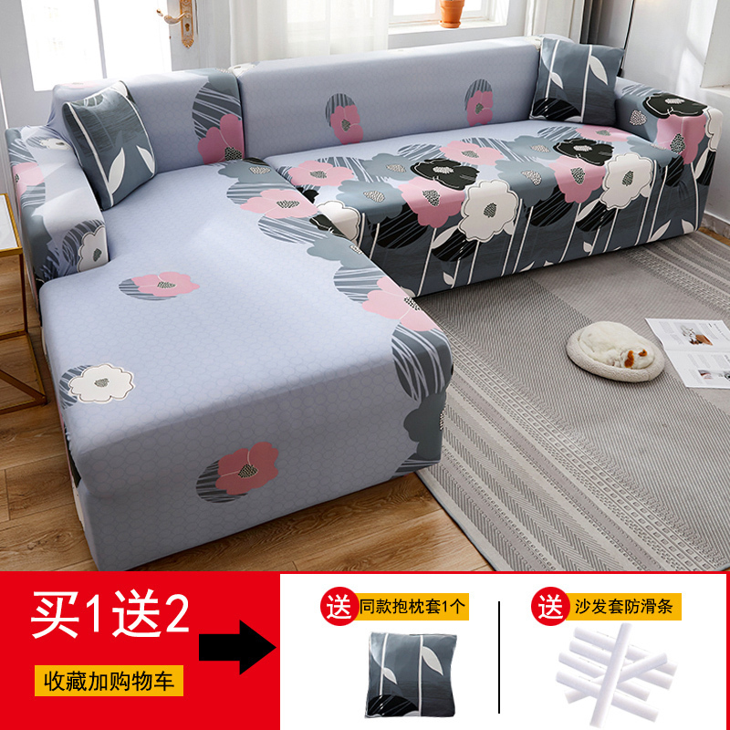 沙发套罩全包萬能套简约通用弹力沙发罩懒人全 曳曳() 组合套装(贵妃位190-230cm+XL码(235-300c高清大图