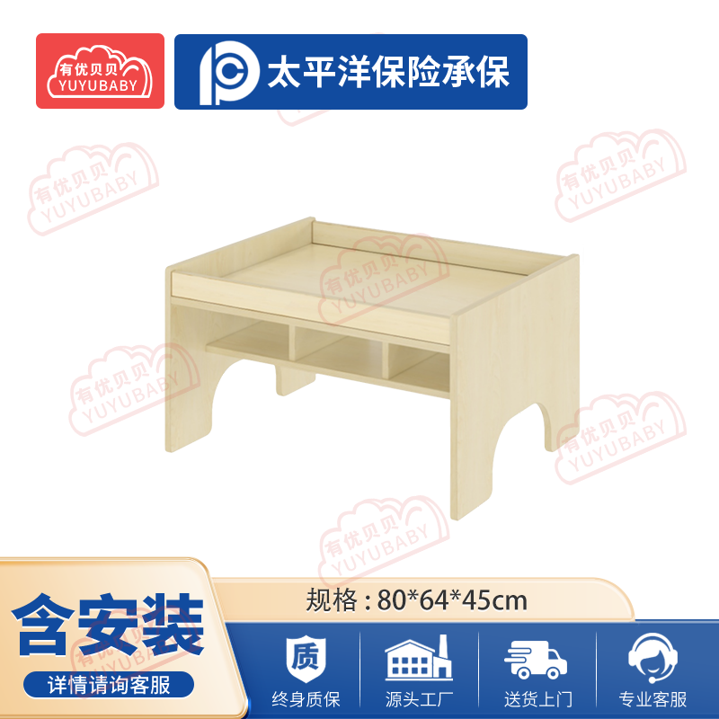 有优贝贝(YUYUBABY)幼儿园儿童室内玩具游乐设施建构桌学爬玩具高清大图