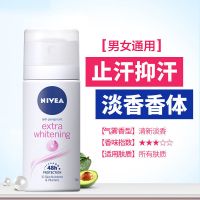 妮维雅止汗喷雾止汗露走珠香体露去狐臭女士专用腋下去根喷雾滚珠 精华喷雾35ml