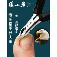 张小泉指甲剪钳子甲沟专用指甲刀炎鹰嘴修脚剪刀嵌甲套装神器