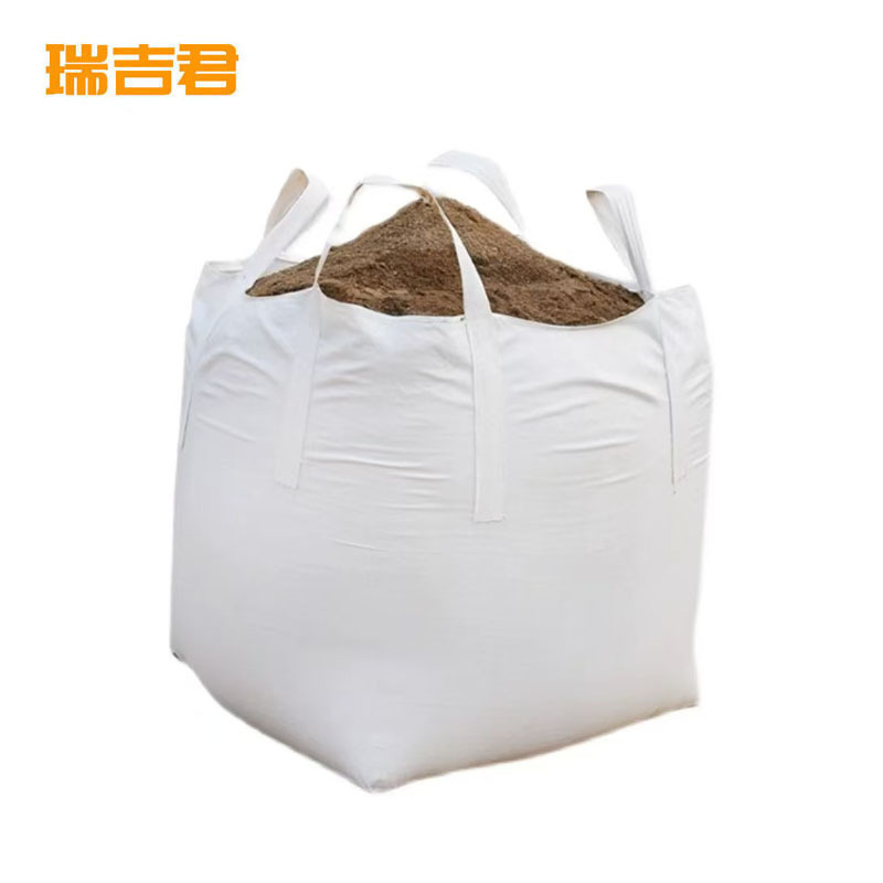 瑞吉君 柔性吨包袋 100*100*100cm 个高清大图
