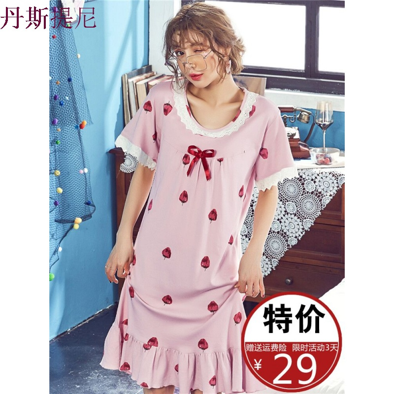 睡衣女夏季短袖纯棉大码韩版清新学生宽松可外穿夏天莓性感睡裙