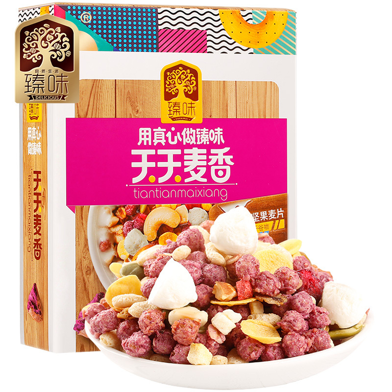 臻味 336g 天天麦香酸奶紫薯坚果麦片(盒装)