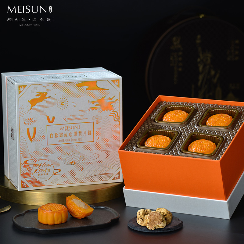 香港美诚礼白松露流心奶黄月饼礼盒400g中秋节传统糕点团购礼品高档礼盒零食