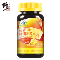 修正维生素C咀嚼片vc片维他命c含片VE维c维生素E维E