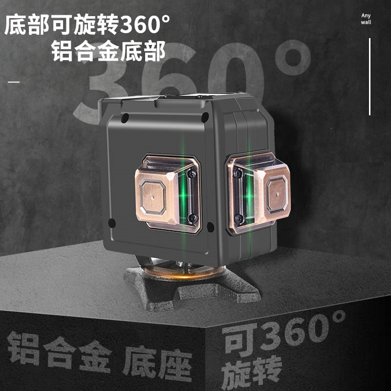 邦可臣12线绿光水平仪16线蓝光贴墙仪激光红外线高精度室外强光细线