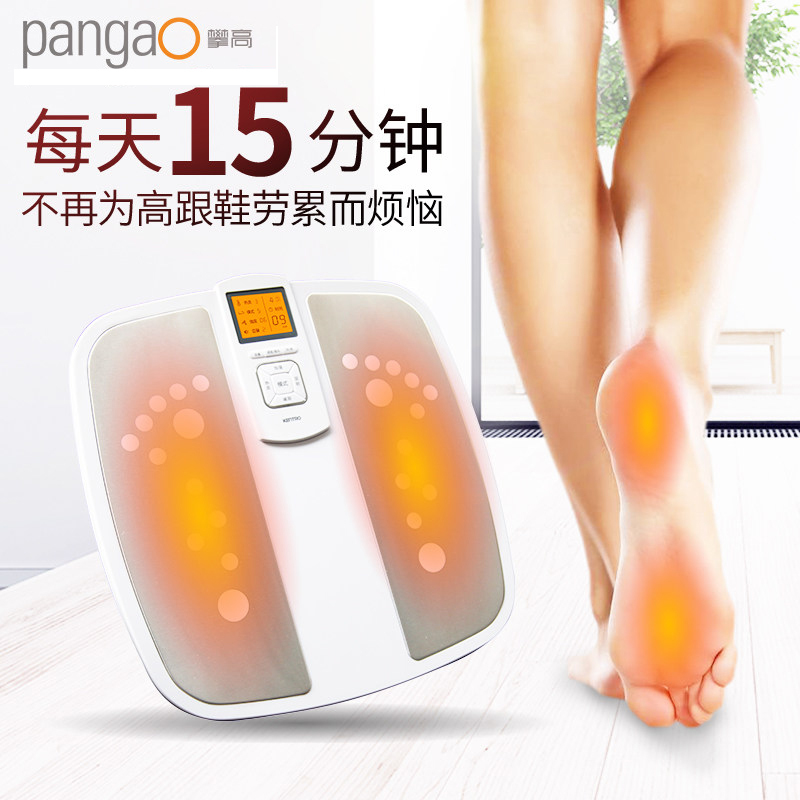 攀高(PANGAO) 足底按摩器 PG-2650 智能加热脉冲脚部足底按摩仪
