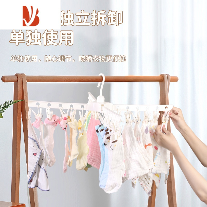三维工匠婴儿晾衣架落地室内新生儿童尿布多夹子阳台晒衣架宝宝专用