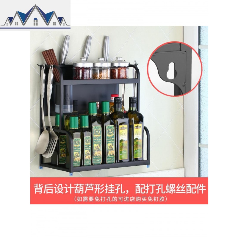 厨房置物架不锈钢刀架调味料架免安装厨房用品收纳架壁挂落地黑色 三维工匠高清大图