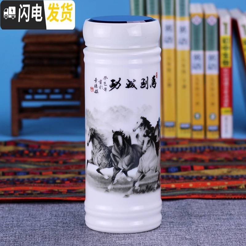 三维工匠景德镇双层全陶瓷保温杯带盖泡茶水杯办公室随手男女士养生杯礼品 古典山水高清大图