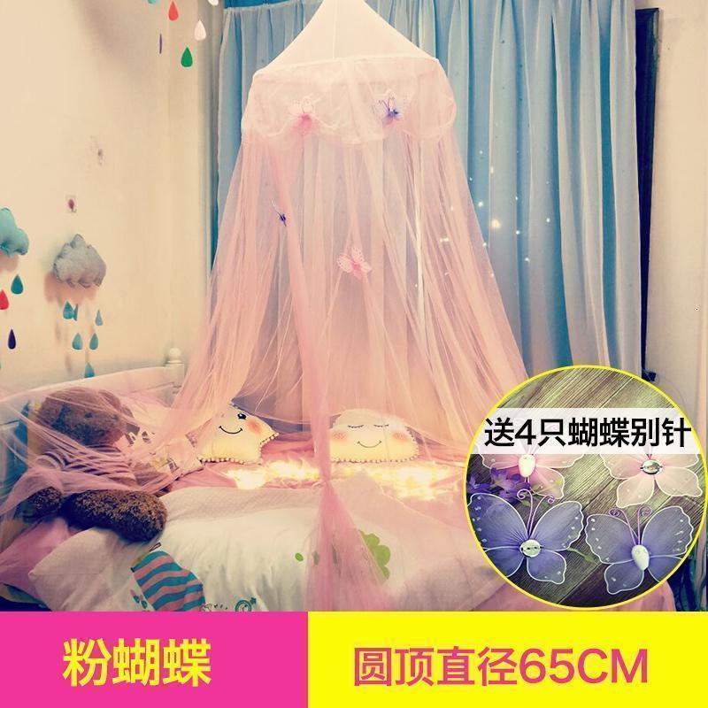 美帮汇蚊帐吊顶少女心圆顶床幔家用卧室床头公主风纱幔儿童吊帐 粉色公主（蝴蝶4只）（顶部65圆） 1.35m（4.5英尺）床