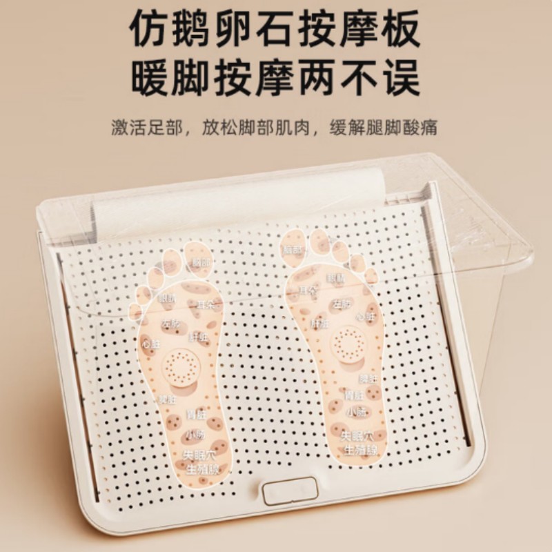 小熊 家用包裹式暖脚神器 石墨烯速热DNQ-E01G1高清大图