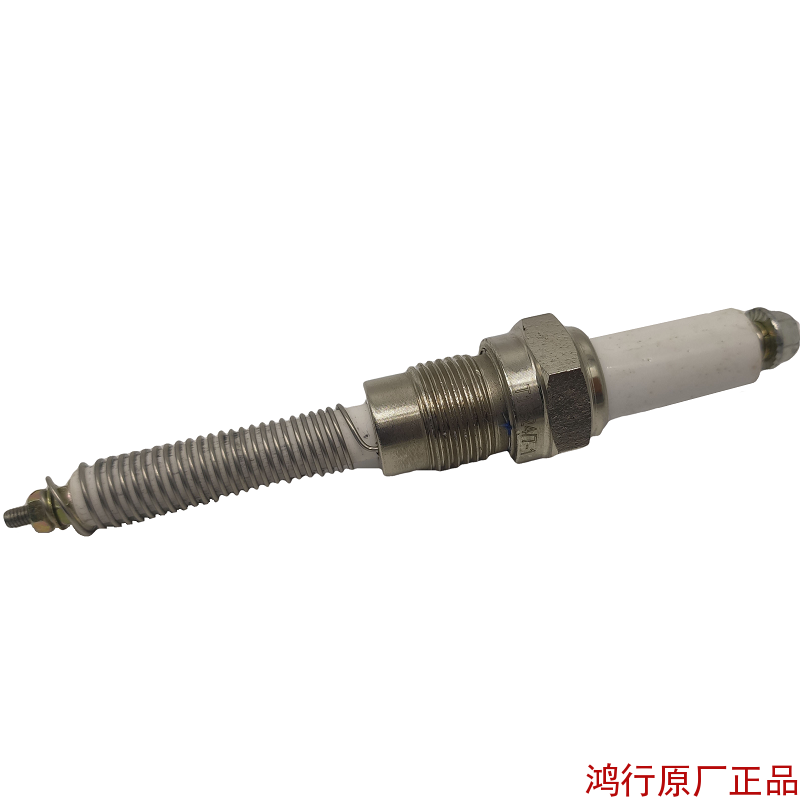 鸿行 T18-24/7-1型 加温器点火塞 电热塞 点火线圈
