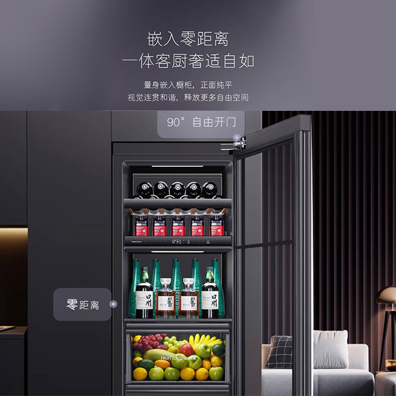 卡萨帝(Casarte)251升 冰吧酒柜 冷藏冰箱 趣味制冰 电子精控 杀菌保湿 LC-251WLCDFM1U1
