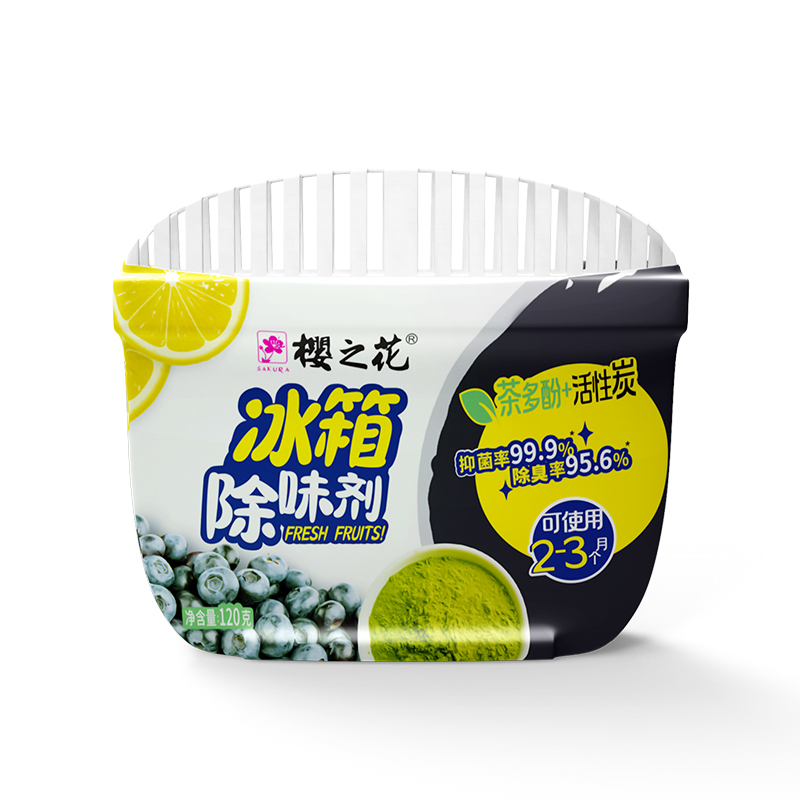 樱之花冰箱除味剂120g*2除臭净化茶多酚活性炭保鲜消除异味非消毒
