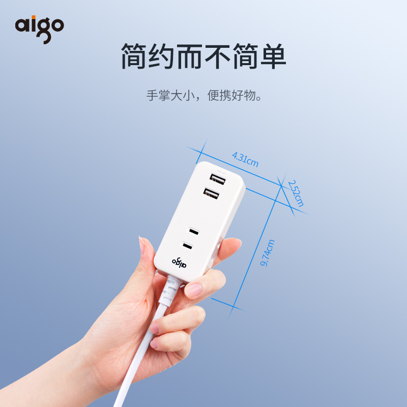爱国者(aigo) 2USB+3位2极插孔插线板/插排/插座 迷你/出差旅行充电器/桌面 全长2米 F0320 20B