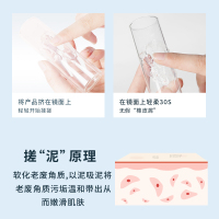 海洋主义socus搓泥宝男女全身通用搓澡泥深层清洁去角质死皮神器专用官方旗舰店