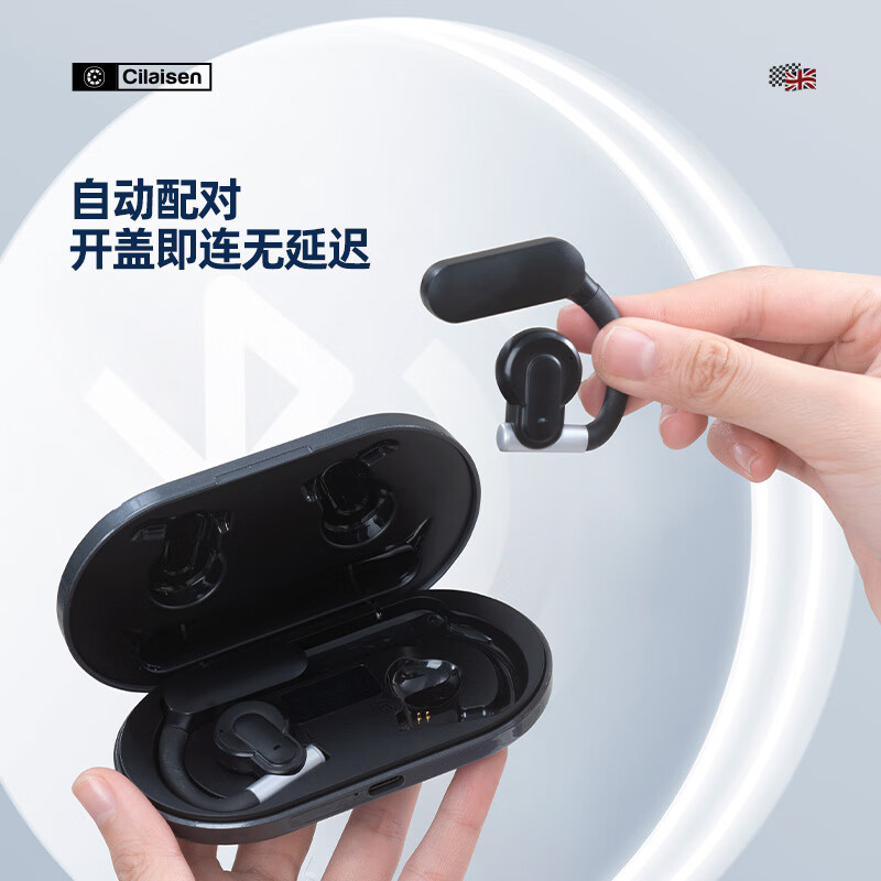 西莱森蓝牙耳机CP-BH2随机颜色高清大图