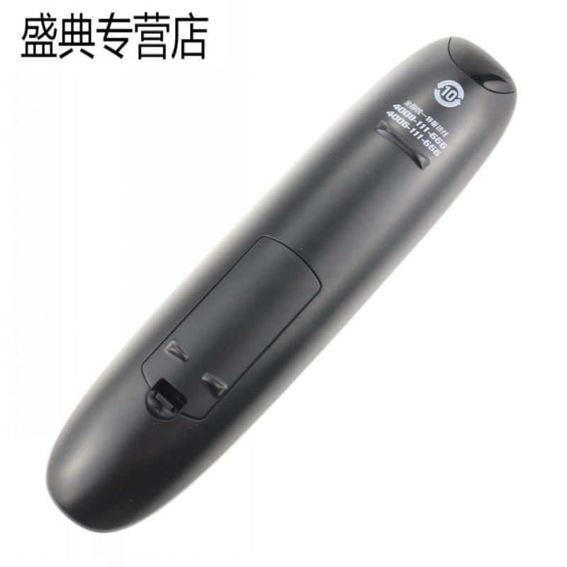 原装长虹3D等离子电视遥控器3D51C1080i 直接使用高清大图