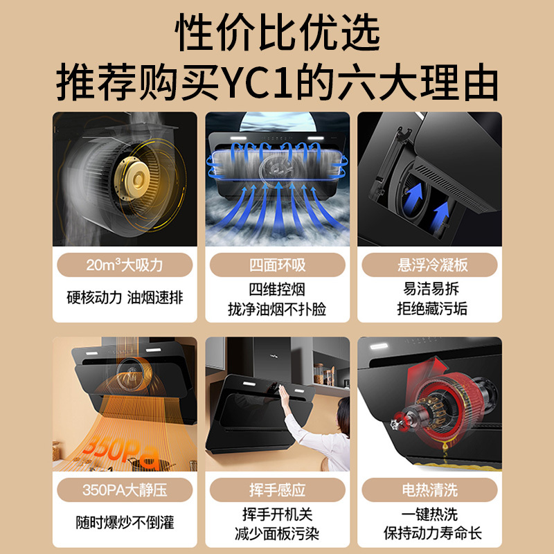 迅达YC1+Q2 厨电套装油烟机家用厨房大吸力顶侧双吸抽油烟机燃气灶套餐灶具(天然气)