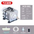 小型增氧泵家用卖鱼增氧机鱼缸养鱼氧气泵大功率打氧机充氧泵 默认尺寸 20W001+12米管+6气石+止逆阀