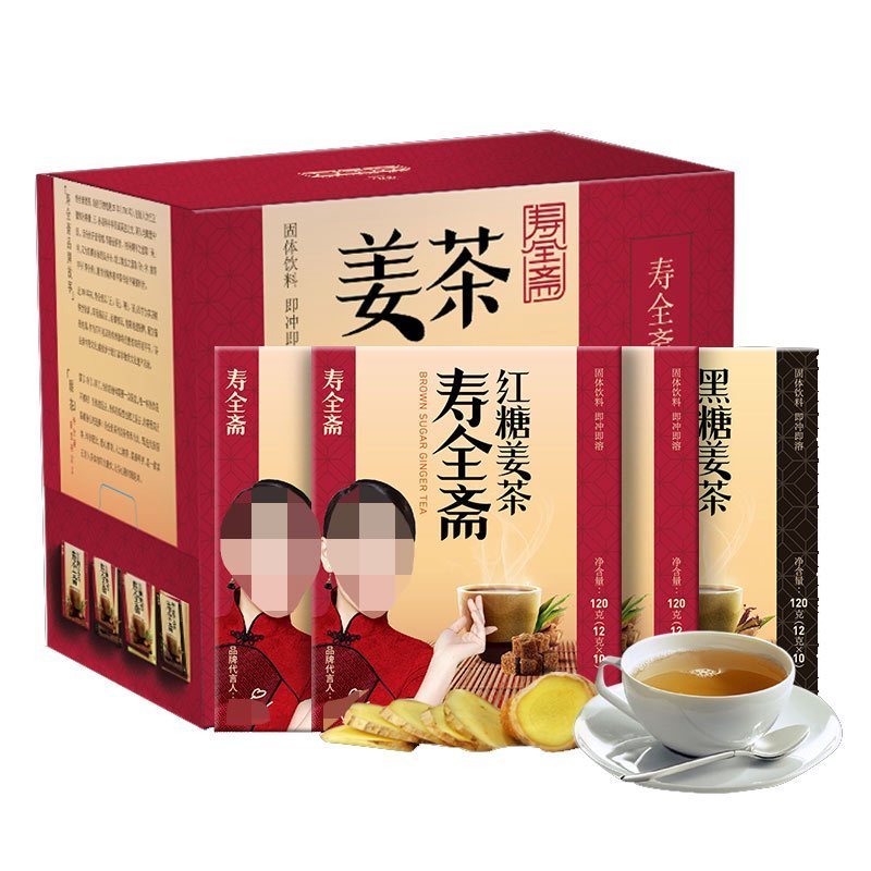 寿全斋 姜茶480g(红糖姜茶120g×3+黑糖姜茶120g×1)礼盒装
