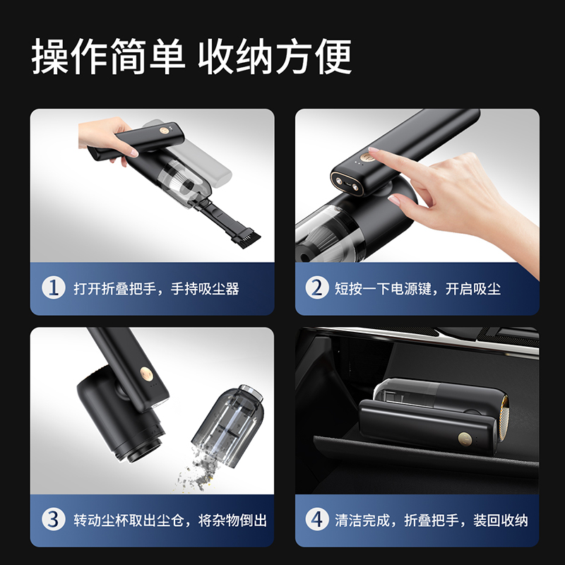 聪鲸折叠迷你手持吸尘器H13高清大图