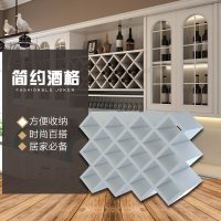 定制定做红酒格子 菱形酒架 免漆壁挂家用简约交叉展示储物架