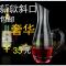 鼎亨包邮 新款斜口带把无铅水晶红酒醒酒器 玻璃分酒壶 倒酒器 酒