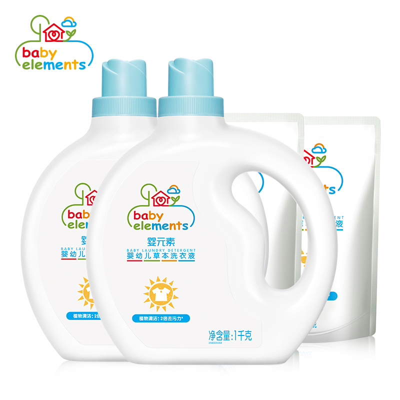 立白婴元素(Baby elements)母婴幼儿童草本洗衣液家庭套装6斤(1kg/瓶x2+500g/袋x2)