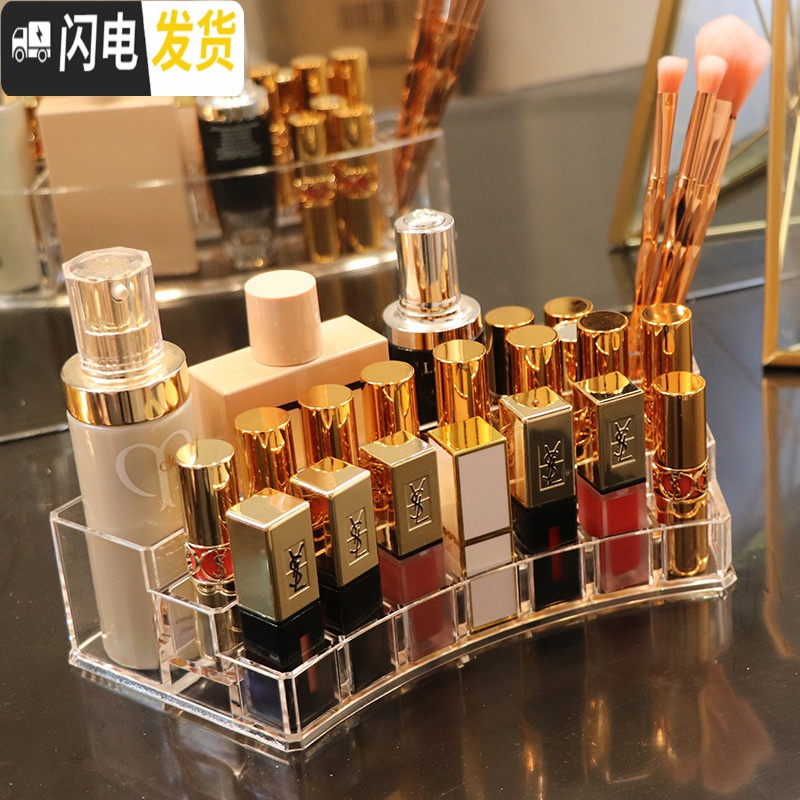 三维工匠口红收纳盒带盖防尘多格亚克力大号桌面化妆品香水唇膏眉笔展示架