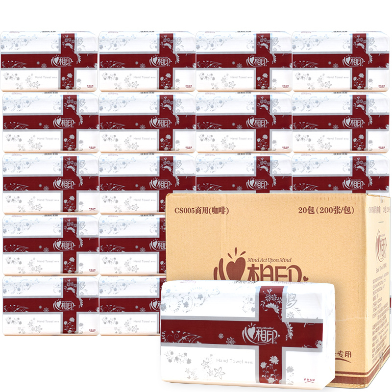心相印CS005擦手纸商务专用大包整箱批发酒店卫生间商用200抽20包