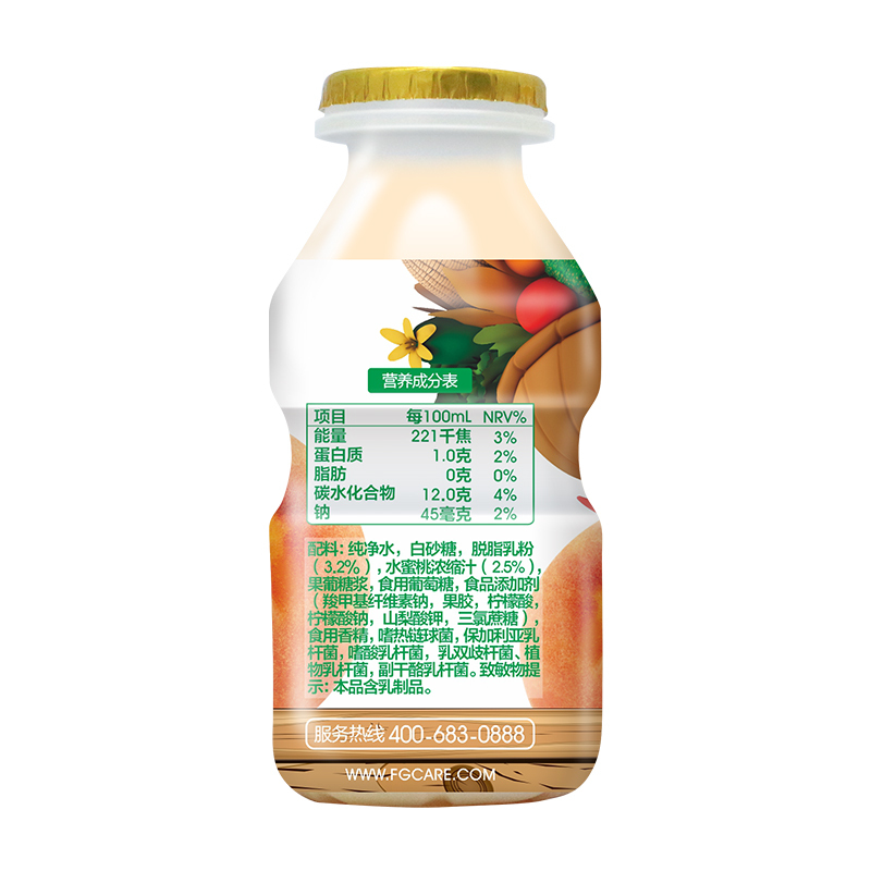 方广 宝宝酸奶 小君菌果味乳酸菌饮料 水蜜桃味 常温 果汁 100ML/瓶*4套装