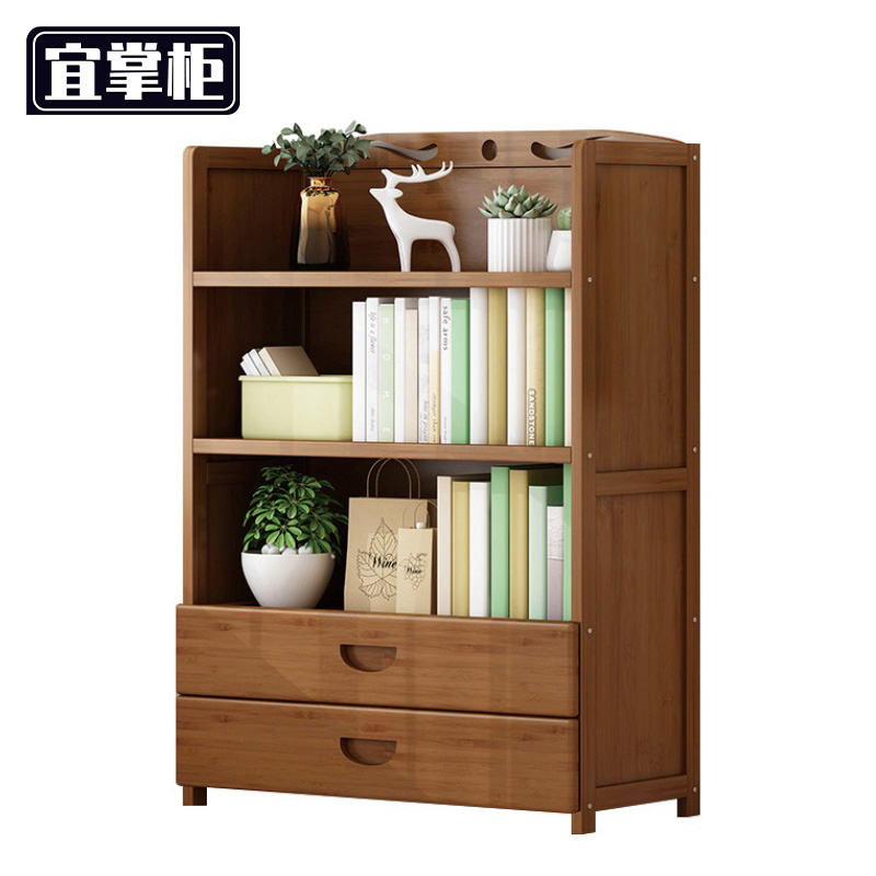 宜掌柜 收纳书架高清大图