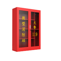 锦北消防柜消防器材放置柜微型消防站应急安全器材箱高180宽120深40cm